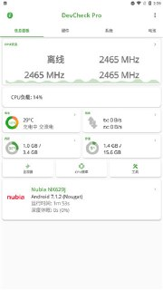 DevCheck v5.40 硬件和操作系统信息检测查看软件，解锁专业版[免费在线观看][夸克网盘]