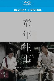 童年往事 (1985)【蓝光原盘REMUX】【次世代原生国语】内封简繁英双语六字幕 -[免费在线观看][夸克网盘]
