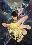 攻壳机动队系列.1-4季+剧场版+TV+OVO+真人版[免费在线观看][夸克网盘]