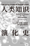 《佛祖都说了些什么》(哲学与宗教)[PDF+EPUB][免费在线观看][夸克网盘]