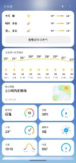 小米天气 v16.0.6.1 天气+小米+全手机通用[免费在线观看][夸克网盘]