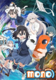 『4月新番』mono女孩 更新至第05话 外挂简体 高码率[免费在线观看][夸克网盘]