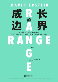 《成长的边界》[免费在线观看][夸克网盘]