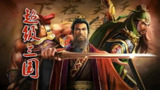 钱儿爸《儿童历史有声故事：超级三国 (1-8季) 》[免费在线观看][夸克网盘]