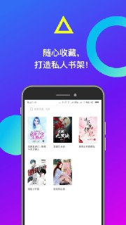 米读小说/米读极速版 v5.74.0.1200 主打正版、高质量内容的小说软件，去广告解锁会员版[免费在线观看][夸克网盘]