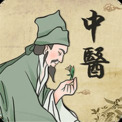中医必读百部名著[PDF][免费在线观看][夸克网盘]