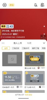 修改水印相机 v2.7.4 修改地点+修改时间，轻松打卡[免费在线观看][夸克网盘]