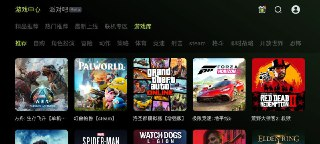 3A云游戏 v2.1.55 内置菜单+解锁本地会员[免费在线观看][夸克网盘]