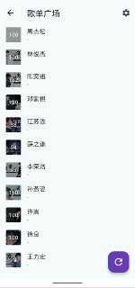 哔哩哔哩音乐 v1.0.1 无损下载[免费在线观看][夸克网盘]