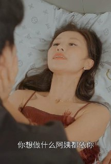 最新 小说 2025年5月11日付费小说1 防和谐速存[免费在线观看][夸克网盘]