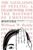 《感情研究指南》[免费在线观看][夸克网盘]