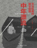 682182586fe22.jpg (124×160)