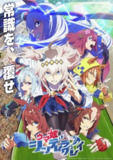 『4月新番』赛马娘 芦毛灰姑娘 更新至第06话 高码率[免费在线观看][夸克网盘]