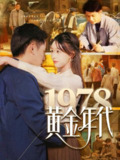 2025年5月12日合集目录1 / 最新 短剧[免费在线观看][夸克网盘]