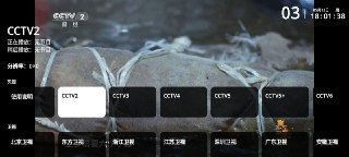 HTV v3.3.0 电视+手机+央视+地方+卫视+体育[免费在线观看][夸克网盘]