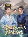 2025年5月11日合集目录5 / 最新 短剧[免费在线观看][夸克网盘]