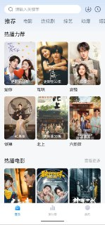 大师兄影视 v3.3.9 纯净版+多线路切换[免费在线观看][夸克网盘]
