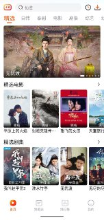 番薯视频 v1.6.0 纯净版[免费在线观看][夸克网盘]