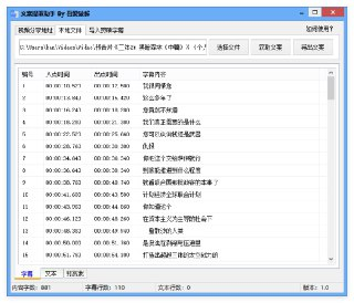 文案提取助手[免费在线观看][夸克网盘]