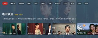 云视tv v1.0.0 纯净+多源[免费在线观看][夸克网盘]