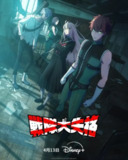战队大失格2 戦隊大失格 2nd season (2025) 日语中字 更新至E05[免费在线观看][夸克网盘]