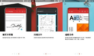 PDF Extra/MobiPDF v11.5.267052 PDF编辑器，编辑、注释、签名，导出，解锁付费高级版[免费在线观看][夸克网盘]