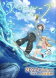 女孩的钓鱼慢活 (2022) 1080P 中字硬字幕[免费在线观看][夸克网盘]