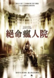 《黑暗的森林2》(2015)[1080P][中文字幕][惊悚/恐怖][安德斯·巴斯莫·克里斯蒂安森/艾伦·多丽特·彼得森/巴尔德·奥弗][免费在线观看][夸克网盘]