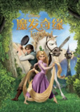 长发公主 (2010) 1080P 国粤多音轨 中字内嵌字幕[免费在线观看][夸克网盘]