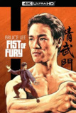 精武门 (1972)【4K蓝光原盘REMUX】【次世代环绕声国粤双音轨】内封简繁字幕 -[免费在线观看][夸克网盘]