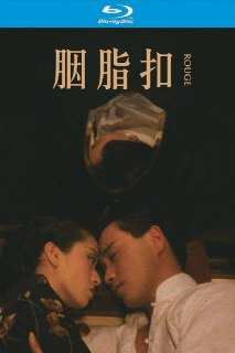 胭脂扣 (1987) cc典藏版【蓝光原盘REMUX】【次世代环绕声国粤双音轨】内封简繁字幕 -[免费在线观看][夸克网盘]