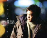 陈奕迅 - 1998年专辑 - 酝酿 Flac[免费在线观看][夸克网盘]