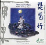 方锦龙 - 2000年专辑 - 琵琶行(琵琶) Flac / cue[免费在线观看][夸克网盘]