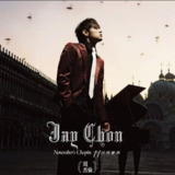 周杰伦 - 2005年专辑 - 十一月的肖邦 Flac[免费在线观看][夸克网盘]