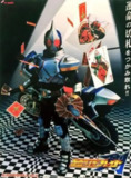 假面骑士剑 (2004) 1080P 高码 中字外挂字幕[免费在线观看][夸克网盘]