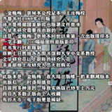 《金瓶梅》精装全彩插图版，经典名著的视觉盛宴[免费在线观看][夸克网盘]