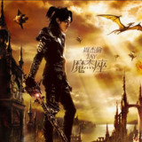 周杰伦 - 2008年专辑 - 魔杰座 Flac[免费在线观看][夸克网盘]