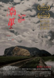 南巫 (2020)[免费在线观看][夸克网盘]