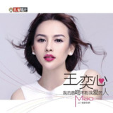 王奕心 我的唇吻不到我愛的人 2022 FLAC[免费在线观看][夸克网盘]