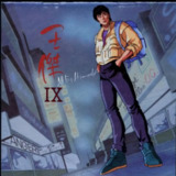 王杰 - 1992年专辑 - All By Himself Flac[免费在线观看][夸克网盘]
