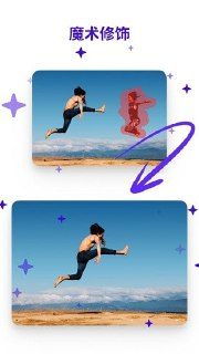 PhotoRoom v2025.19.04 修图、去背景、特效照片编辑工具，解锁专业版[免费在线观看][夸克网盘]