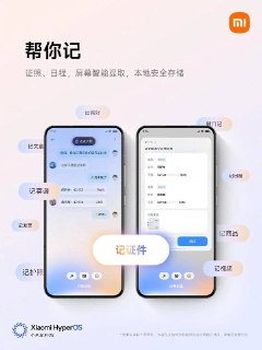 超级小爱 V7.504.2.1916 匹配 Xiaomi 15 系列+Xiaomi 14 系列+REDMI K80 系列+Redmi K70 至尊版。[免费在线观看][夸克网盘]