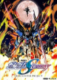 【动漫】机动战士高达SEED DESTINY HD重制 (2013)[免费在线观看][夸克网盘]