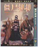 僵尸先生4：僵尸叔叔 (1988) 4K 高码 国粤多音轨 中字硬字幕[免费在线观看][夸克网盘]