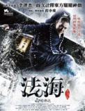 【原盘】白蛇传说 (2011) 1080P REMUX 国粤多音轨 中字外挂/内嵌字幕[免费在线观看][夸克网盘]