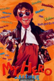 【原盘】一本漫画闯天涯 (1990) 1080P REMUX 国粤多音轨 中字外挂/内嵌字幕[免费在线观看][夸克网盘]