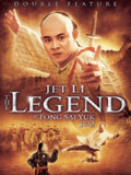【原盘】方世玉续集 (1993) 1080P REMUX 国粤多音轨 中字外挂/内嵌字幕[免费在线观看][夸克网盘]