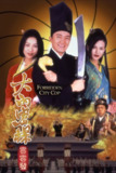 【原盘】大內密探零零发 (1996) 1080P REMUX 国粤多音轨 中字外挂/内嵌字幕[免费在线观看][夸克网盘]