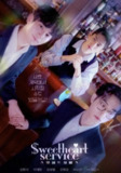 甜心服务/Sweetheart Service (2025) 韩剧 1080p 内置中字[免费在线观看][夸克网盘]