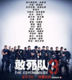 【原盘】敢死队3 (2014) 4K REMUX 中英外挂/内嵌字幕[免费在线观看][夸克网盘]